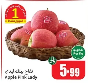 Apple Pink Lady