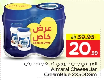 المراعي جبن كريمي