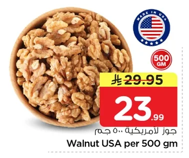 جوز