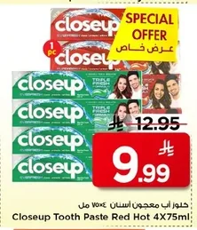 Closeup Toothpaste 4x75ml
