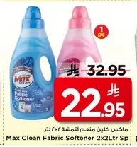 Max Clean Fabric Softener 2x2Ltr