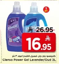 Clenso Power Gel Laundry Detergent Lavender/Oud 3L