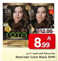 Rota Hair Color Black 50ml