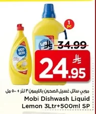 Mobi Dishwash Liquid Lemon 3Ltr + 500ml