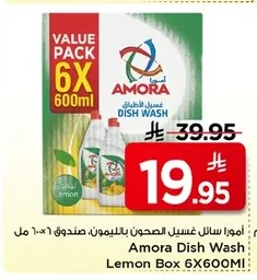 Amora Dish Wash Lemon Box 6X600ml