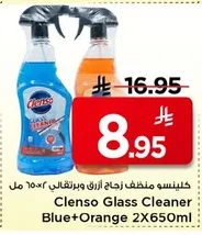 Clenso Glass Cleaner Blue & Orange 2X650ml