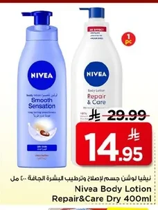 Nivea Body Lotion Repair & Care for Dry Skin