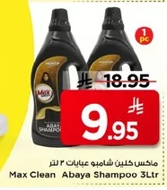 Max Clean Abaya Shampoo