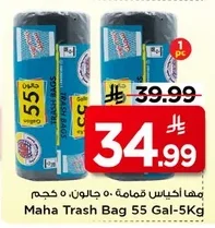 Maha Trash Bags