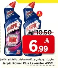 Harpic Power Plus Lavender Toilet Cleaner