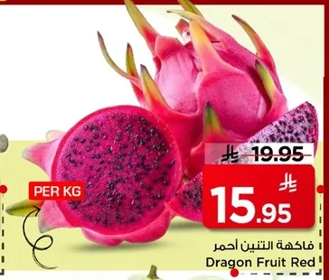 Dragon Fruit Red