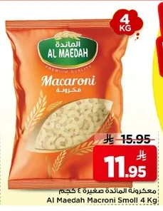 Al Maedah Macaroni Small 4Kg