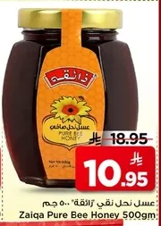 Zaiqa Pure Bee Honey 500Gm