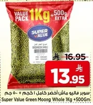Super Value Green Moong Whole 1 Kg + 500 Gm