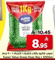 Super Value Green Peas 1 Kg + 500 Gm