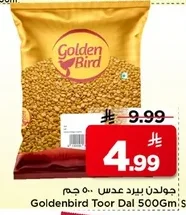 Goldenbird Lentils 500 Gm