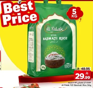 Al Falak Basmati Rice 1121 5 Kg