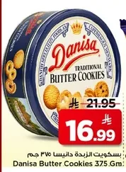 Danisa Butter Cookies 375 Gm