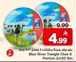 بلو ريفر جبنة مثلثات