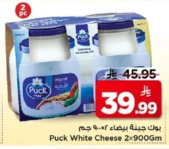 White Cheese