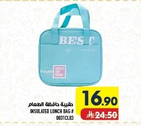 INSULATED LUNCH BAG