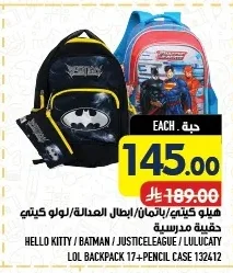 HELLO KITTY / BATMAN / JUSTICELEAGUE / LULUCATY LOL BACKPACK 17"+PENCIL CASE