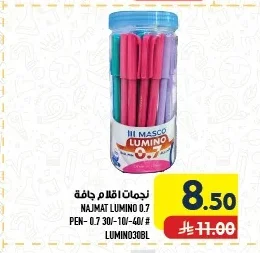 نجمات اقلام جافة