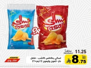 Tasali