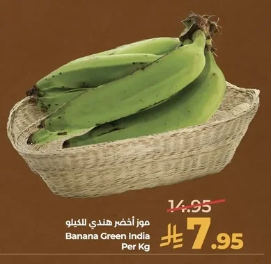 Banana Green India Per Kg