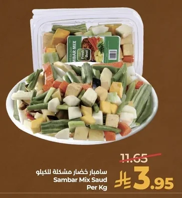 Sambar Mix Saud