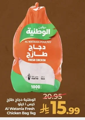 Fresh Chicken