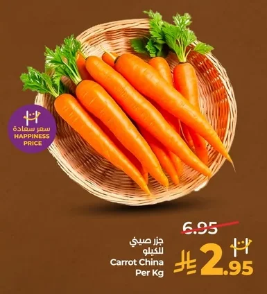 Carrot China