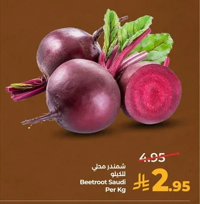 Beetroot Saudi