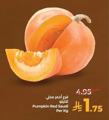 Pumpkin Red Saudi