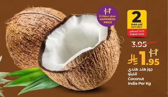 Coconut India