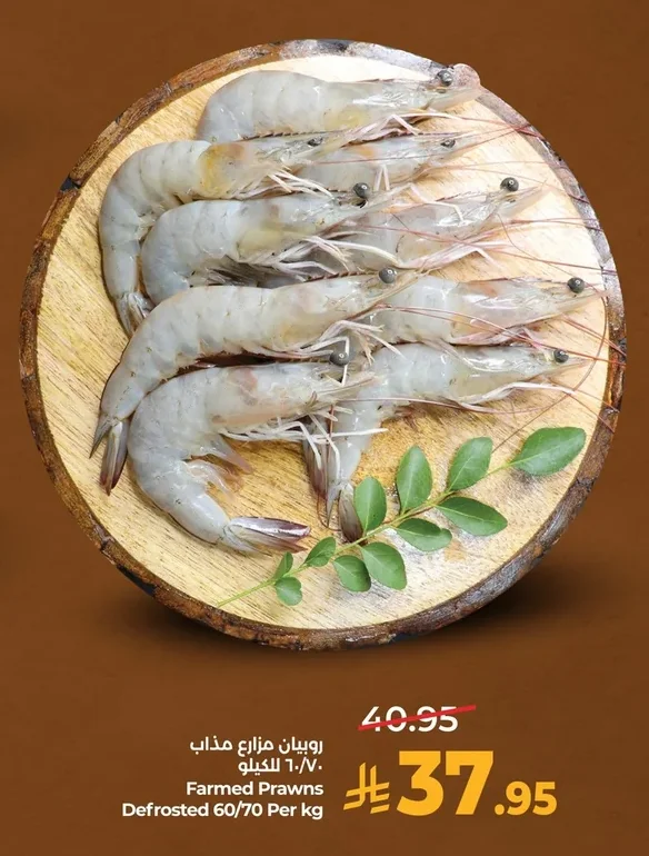 Farmed Prawns Defrosted 60/70 Per Kg