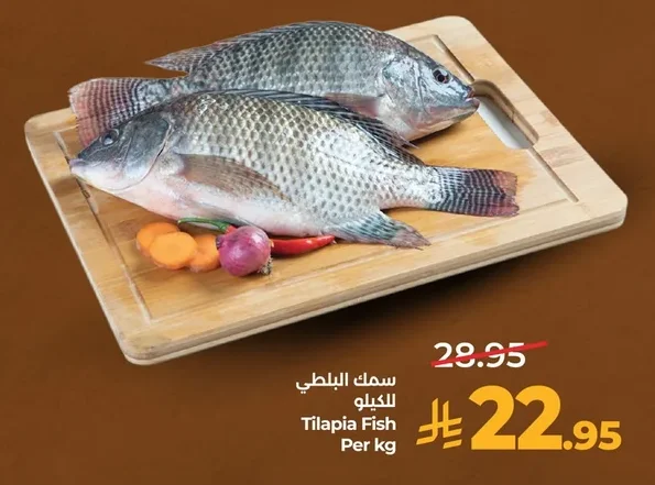 Tilapia Fish Per Kg