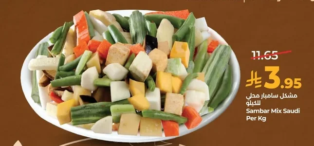 Sambar Mix Saudi