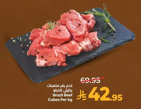 Brazil Beef Cubes Per Kg
