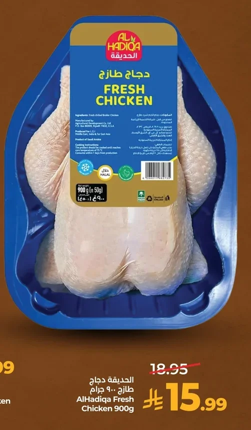 FRESH CHICKEN