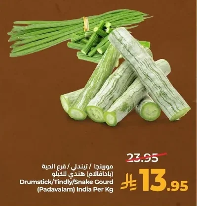 Drumstick/Tindly/Snake Gourd (Padavalam) India