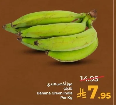 Banana Green India