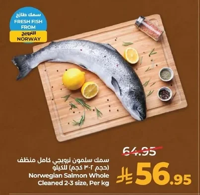 Norwegian Salmon Whole Cleaned