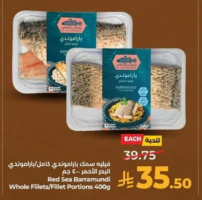 Red Sea Barramundi Whole Fillets/Fillet Portions