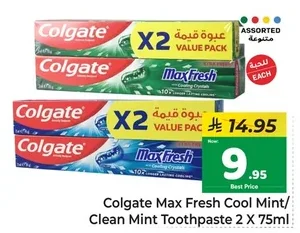 Colgate Max Fresh Cool Mint/Clean Mint Toothpaste 2 X 75ml