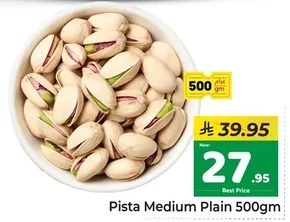 بيستا