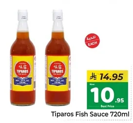 Tiparos Fish Sauce