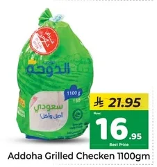 Grilled Checken