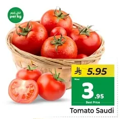 طماطم