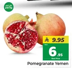 Pomegranate Yemen